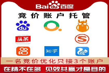 百度竞价包年推广实战技巧分享