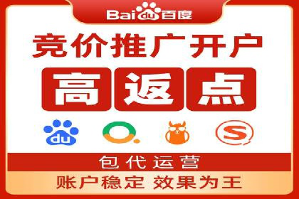 高返点充值：揭秘热门平台的盈利模式