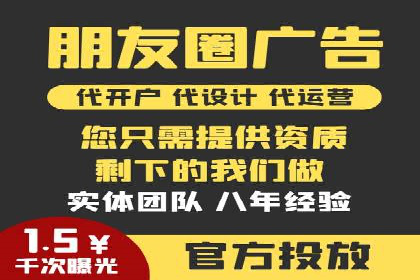 百度竞价推广代运营如何助力某体育用品品牌扩大市场